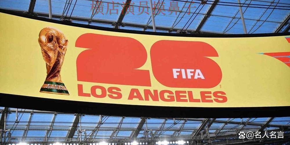 实测对比世界杯投注平台推荐:从访问方式到使用全流程解析 - World Cup 2026 实测对比世界杯投注平台推荐:从访问方式到使用全流程解析 - World Cup 2026